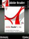 Программа для Simbyan Adobe Reader