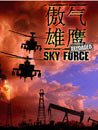 Игра для кпк Sky Force Reloaded v1.04