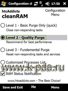 системная программа CleanRAM 1.1.8