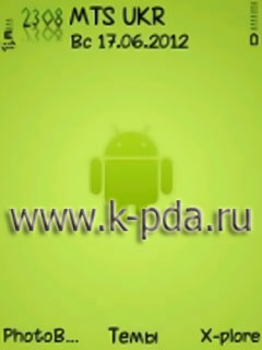 Тема для Nokia s60 sis nth Android
