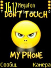Тема для Nokia s60 sis nth Не трогай мой телефон